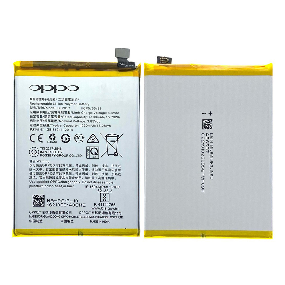 Акумулятор Oppo BLP817 4230 mAh / Oppo A15 / Oppo A15S