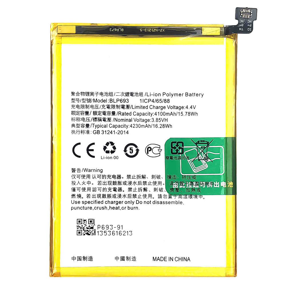 Акумулятор Oppo BLP693 4230 mAh / Realme 3 RMX1825 RMX1821