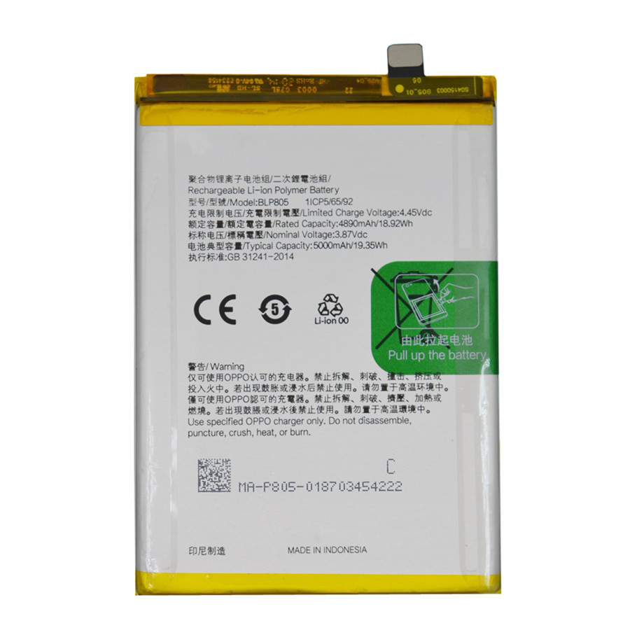 Акумулятор Oppo BLP805 5000 mAh / Oppo A16, A32, A53, A53s, F11 Pro, фото 1