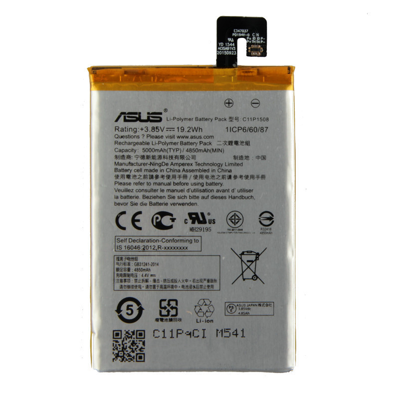 Акумулятор Asus C11P1508 / Asus ZenFone Max ZC550KL, 5000Z, C550KL