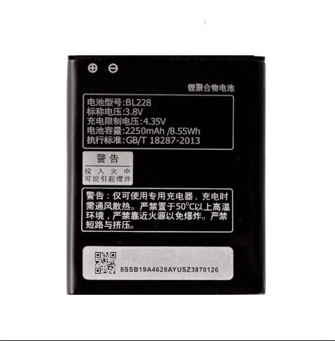 Акумулятор Lenovo BL228 (A588t, A360T, A380T), фото 1