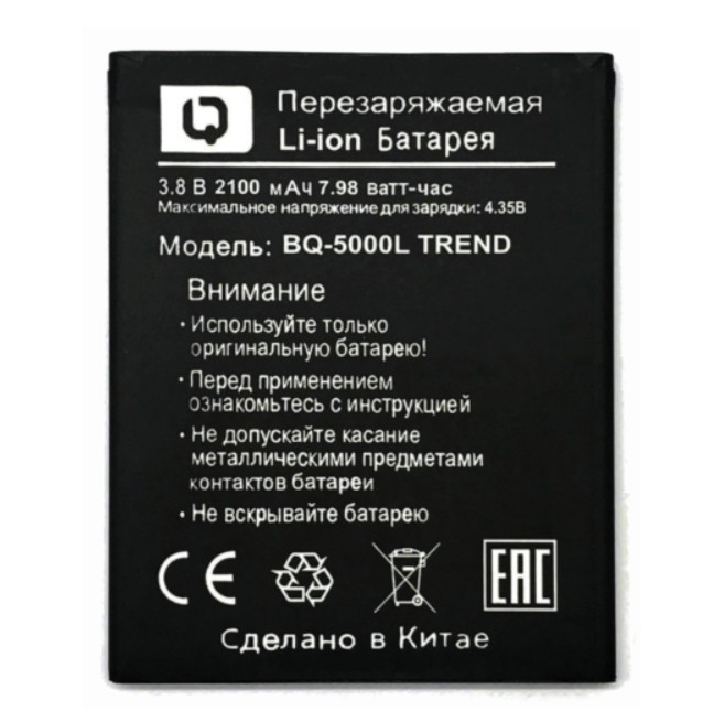 Акумулятор BQS BQ-5000L TREND