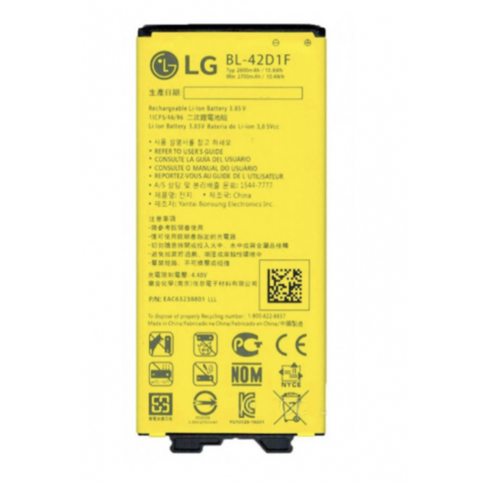 Акумуляторная батарея LG BL-42D1F AAA | LG G5 H820, H830, H850, H860, LS992, VS987