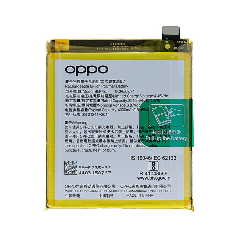 Акумулятор OPPO BLP735 / OPPO Reno 2 / Reno 2Z / Reno 2F