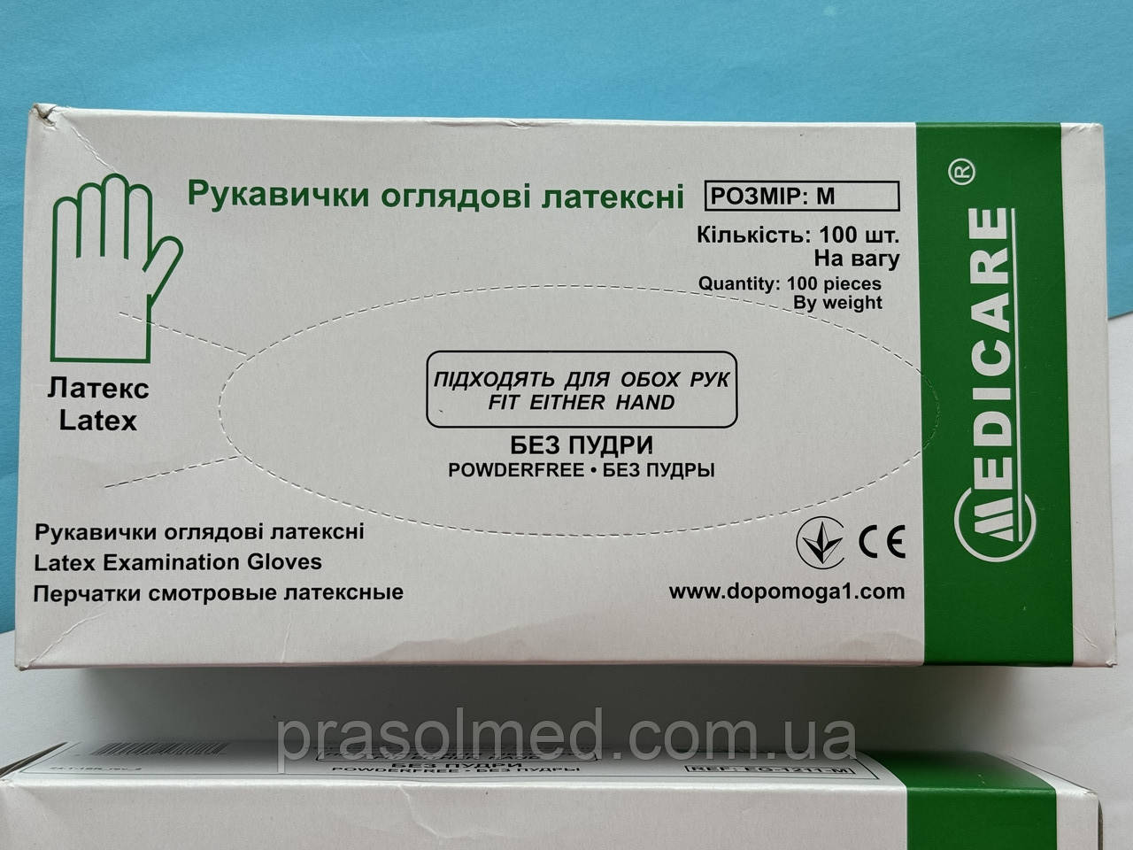 Рукавички латексні нестерильні, без пудри, текстуровані "Меdiсare" розмір М (7-8) 100шт/уп (50 пар), фото 1