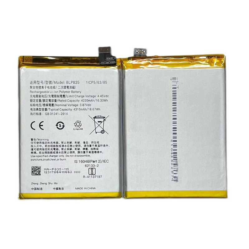 Акумулятор OPPO BLP835 4310 mAh / Oppo A94 4G / Oppo F19 Pro / Reno 5F / Reno 5 Lite