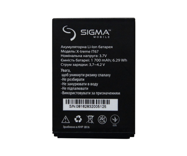 Акумулятор Sigma X-Treme IT67, фото 1