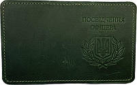 Обкладинка посвідчення офіцера олива, фото 3