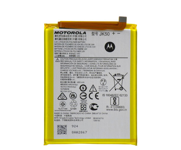 Акумулятор Motorola JK50 / Motorola Moto G7 Power XT1955, фото 1