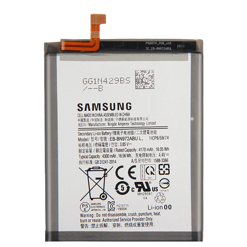 Акумулятор Samsung EB-BN972ABU / Samsung N972 Galaxy Note 10 Plus