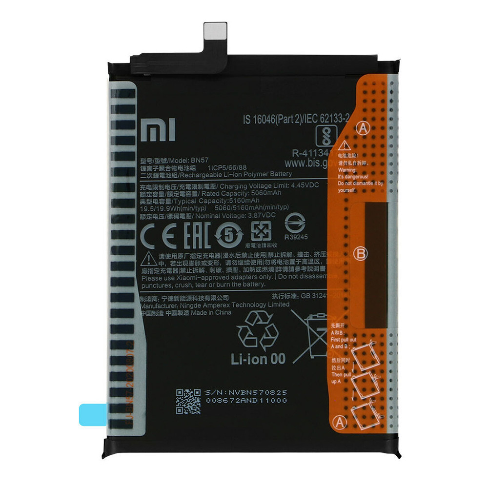Акумулятор Xiaomi BN57 Poco X3 NFC/ Poco X3 Pro (5060 mAh) [Original PRC], фото 1