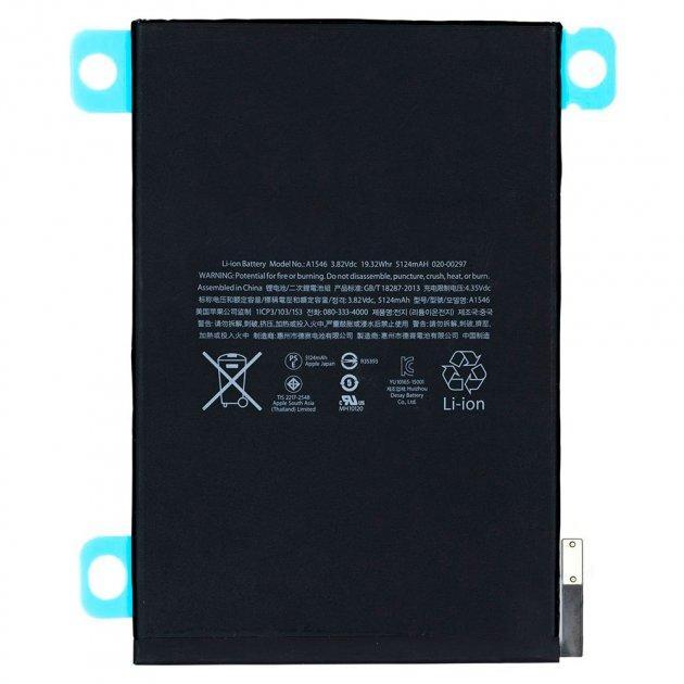 Акумулятор Apple A1546 iPad Mini 4