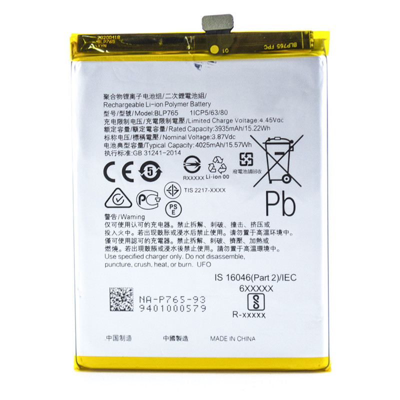 Акумулятор OPPO BLP765 / OPPO A91