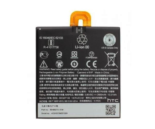 Акумулятор HTC B2Q3F100 / HTC U11 Life