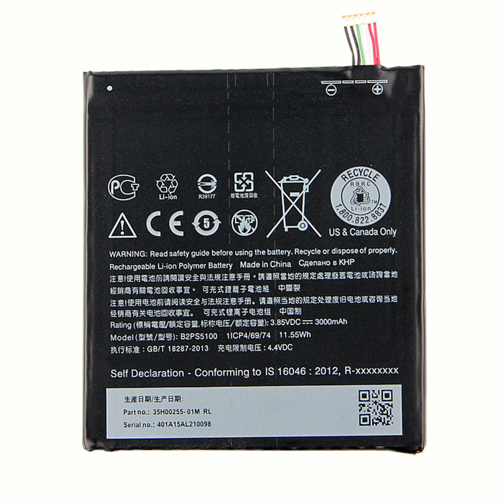 Акумулятор HTC B2PS5100 / HTC One X9 Dual