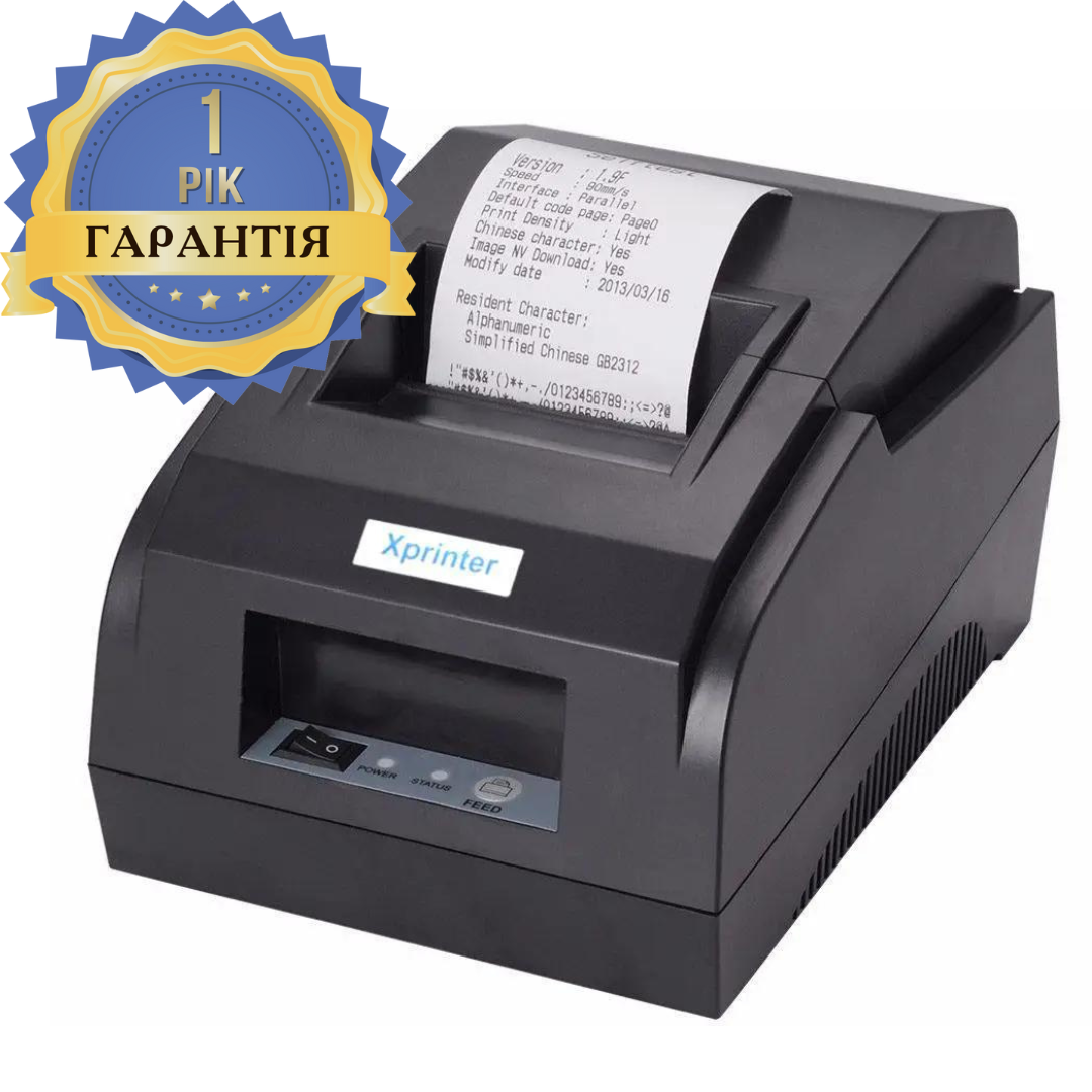 Принтер чеків Xprinter XP-58IIL
