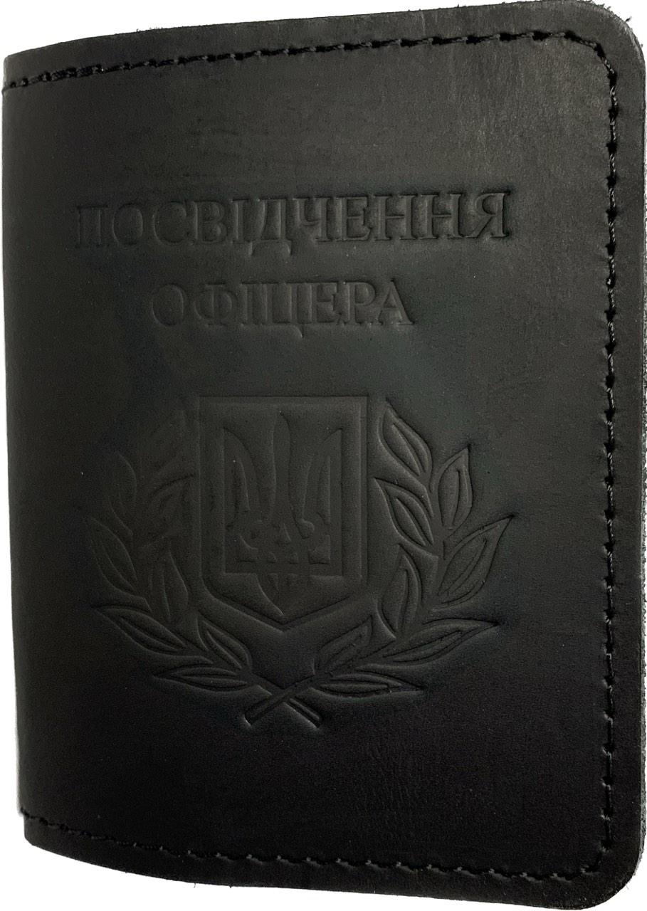 Обкладинка посвідчення офіцера чорна
