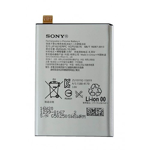 Акумулятор Sony LIP1621ERPC / Sony Xperia X / F5121 / F5122, фото 1