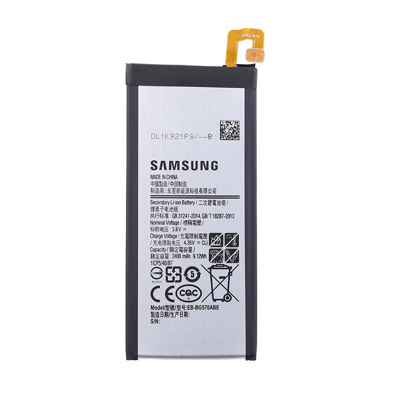 Акумулятор Samsung EB-BG570ABE / Samsung Galaxy J5 Prime 2016 G570, фото 1