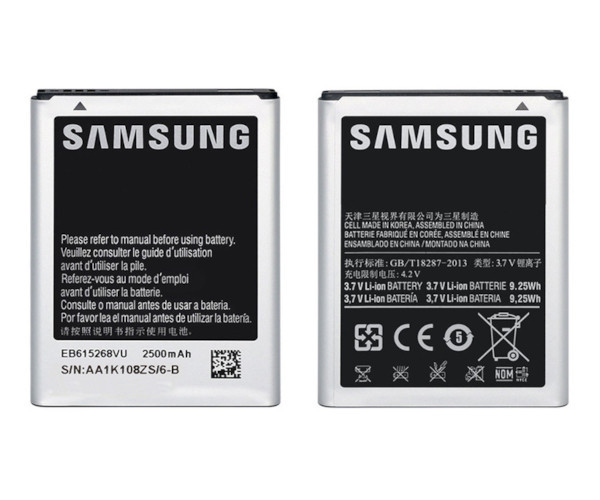 Акумулятор Samsung EB615268VU N7000/ N7005/ i9220 [Original PRC]