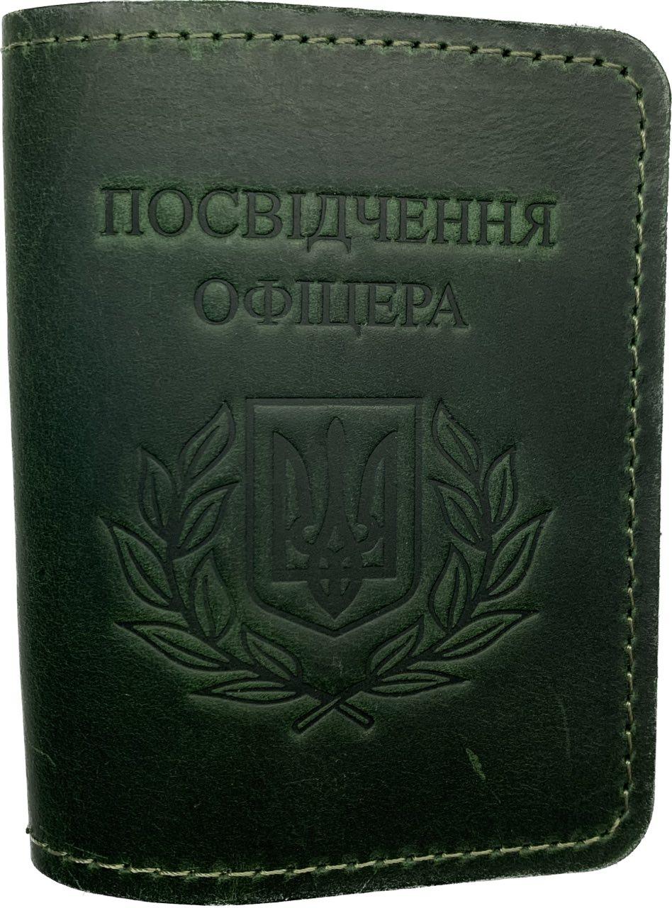 Обкладинка посвідчення офіцера олива
