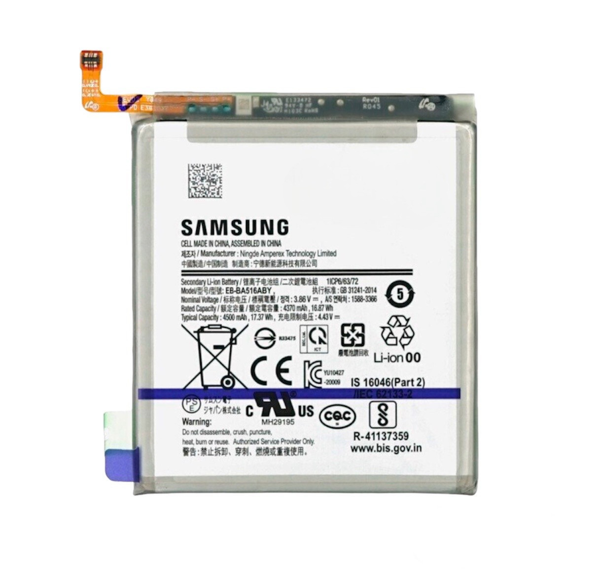 Акумулятор Samsung EB-BA516ABY для Samsung A51 5G, фото 1