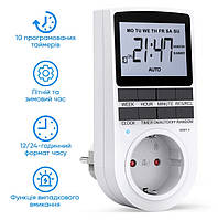 Розумна розетка з таймером