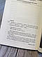 Набір книг "Гудзики та мереживо" Книга 1,"Гудзики та ненависть" Книга 2,"Гудзики та страждання" Книга 3, фото 9