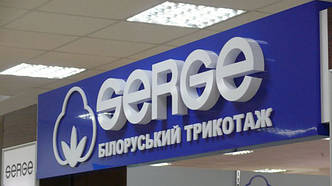 Об'ємні букви, фото 1
