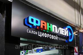Об'ємні букви, фото 4