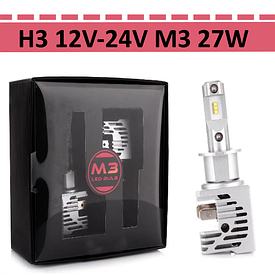 Світлодіодні LED-лампи для авто H3 12 V-24 V M3 6500 K 27 W активне охолодження