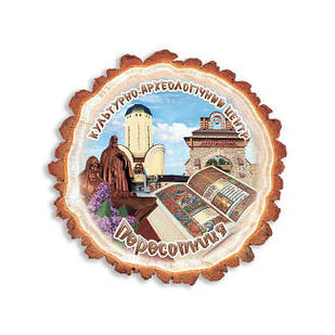 Магніт зріз дерева "Пересопниця"