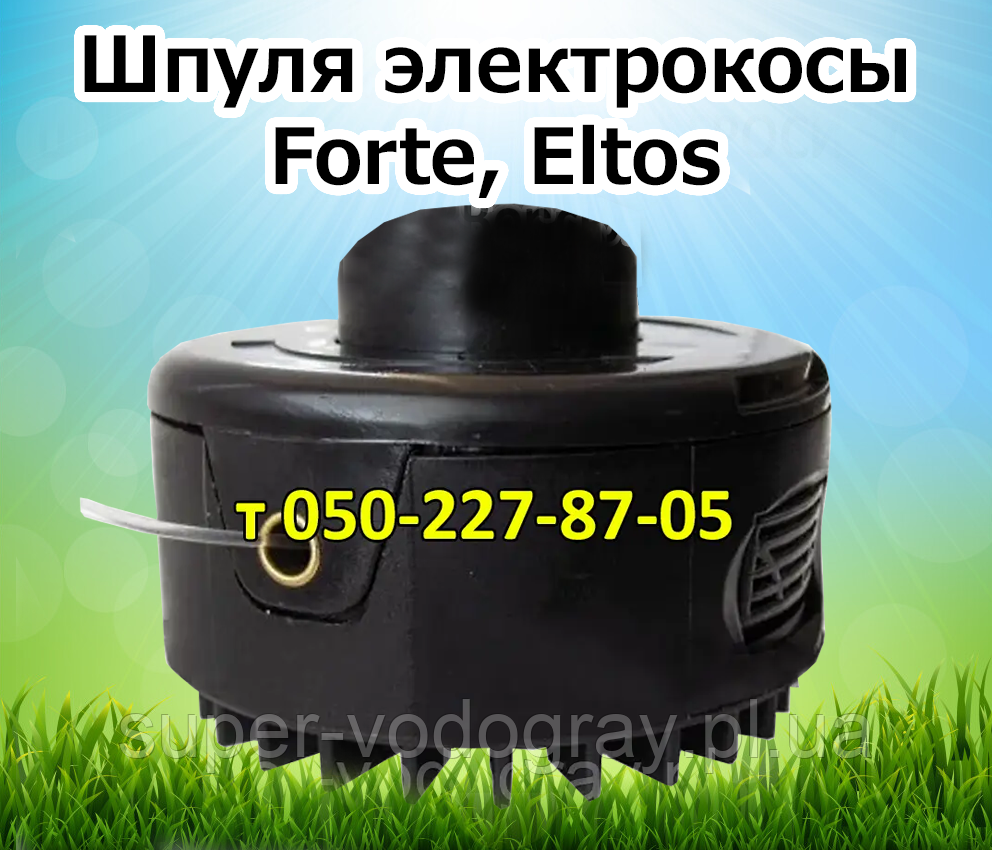 Шпуля, ножі  для електрокоси Forte, Eltos, фото 1