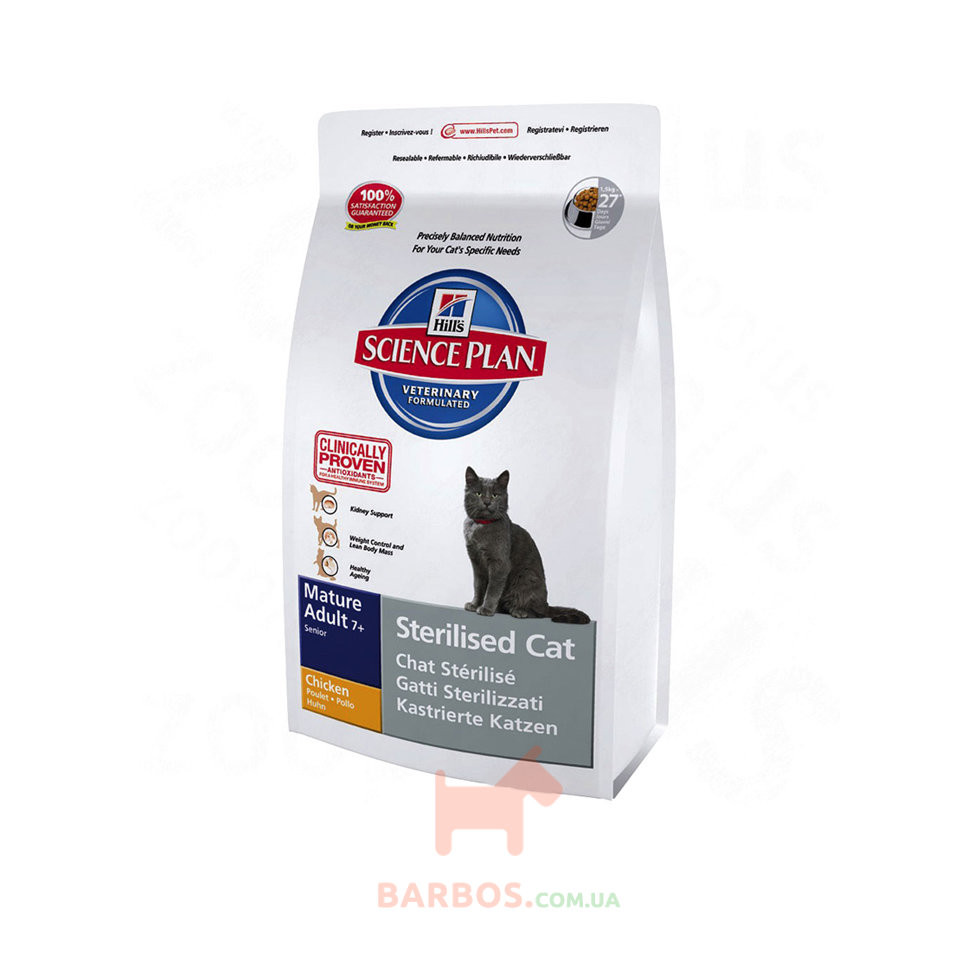 Science Plan Feline Mature Adult+ Sterilised Cat з куркою для кішки (Хілз) Hills Pet Nutrition (1,5 кг)