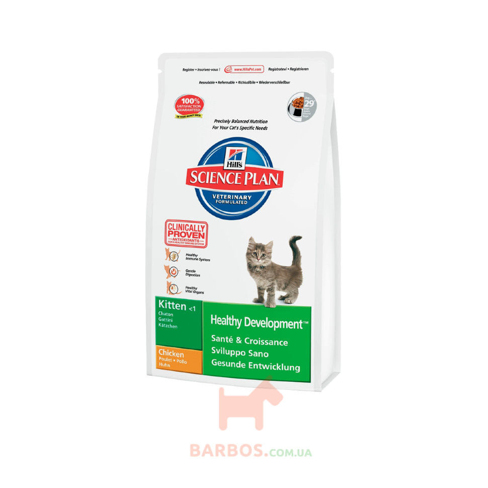 Science Plan Kitten Healthy Development з куркою для кошенят (Хілз) Hills Pet Nutrition (2 кг)