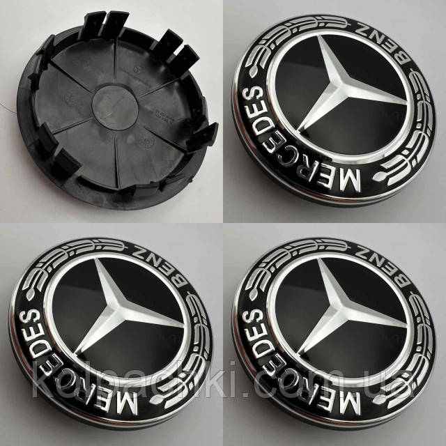 Колпачки на диски Mercedes 75 мм 65 мм 2020-2024 мерседес