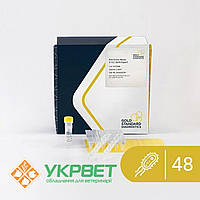 Мультиплексний набір BACGene для ПЛР у реальному часі для виявлення STEC SEROtype1/type2