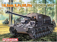 10,5cm K.Pz.Sfi.IVa 'Dicker Max' 1/35 DRAGON 6357