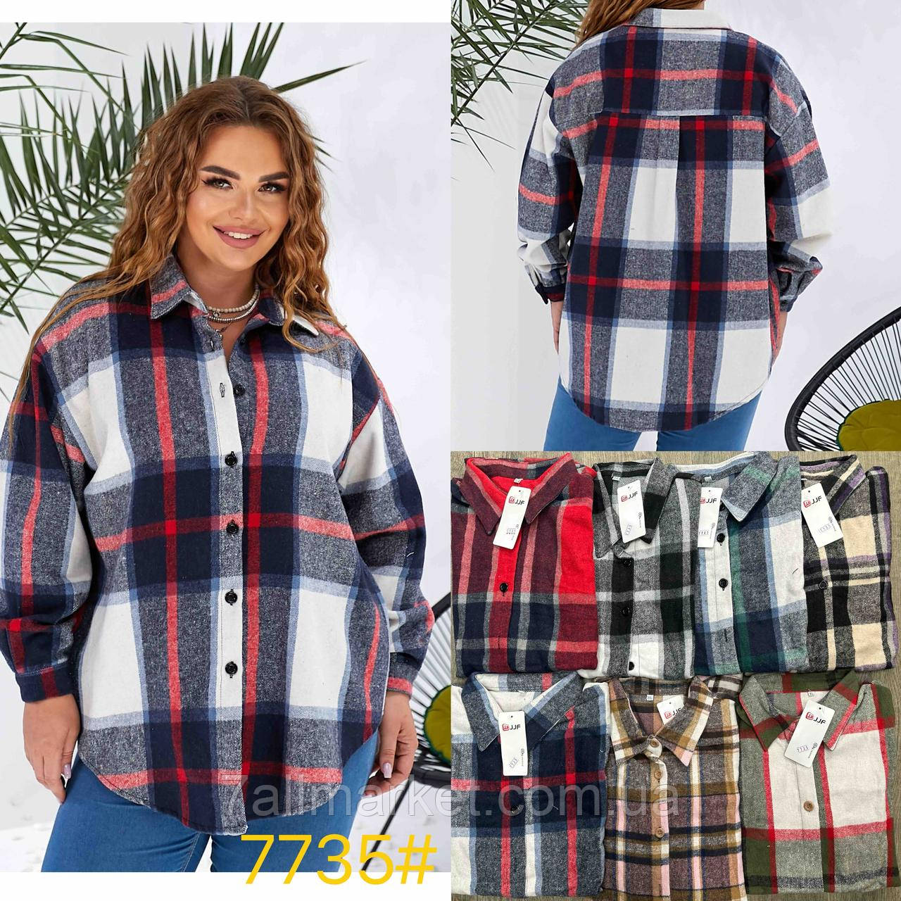 Сорочка жіноча на байці розміри XL-4XL (7кв) "SANSEY" купити недорого від прямого постачальника