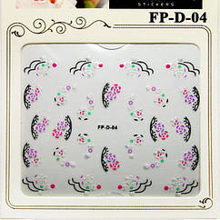 3D Самоклеючі Наклейки для Нігтів з Блискітками Nail Sticrer FP D 04 Квіти, Гірлянди, Френч, Дизайн Нігтів