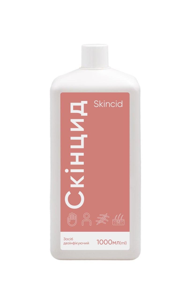 Скінцид, 1л