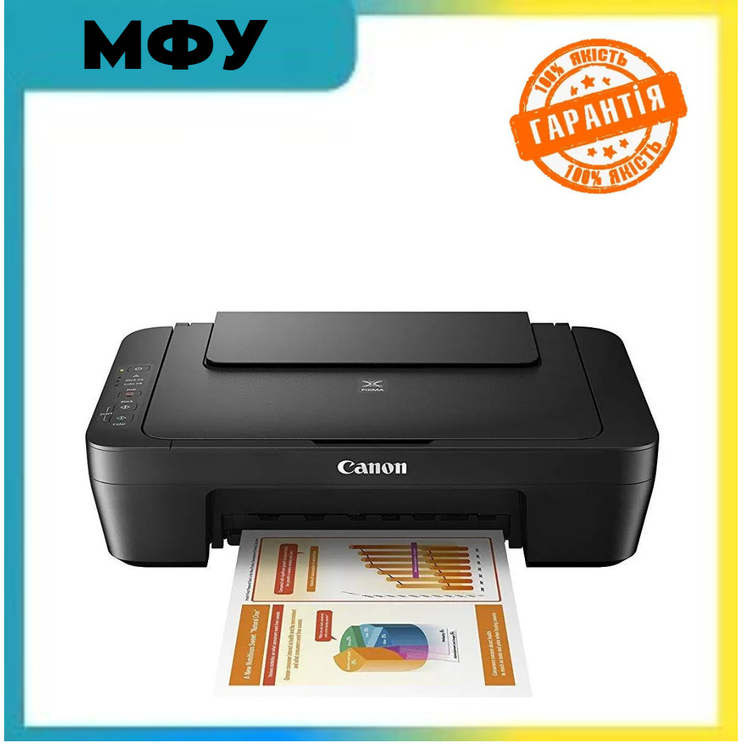 Многофункциональное устройство Canon Pixma MG2550S (0727C006) Black ...