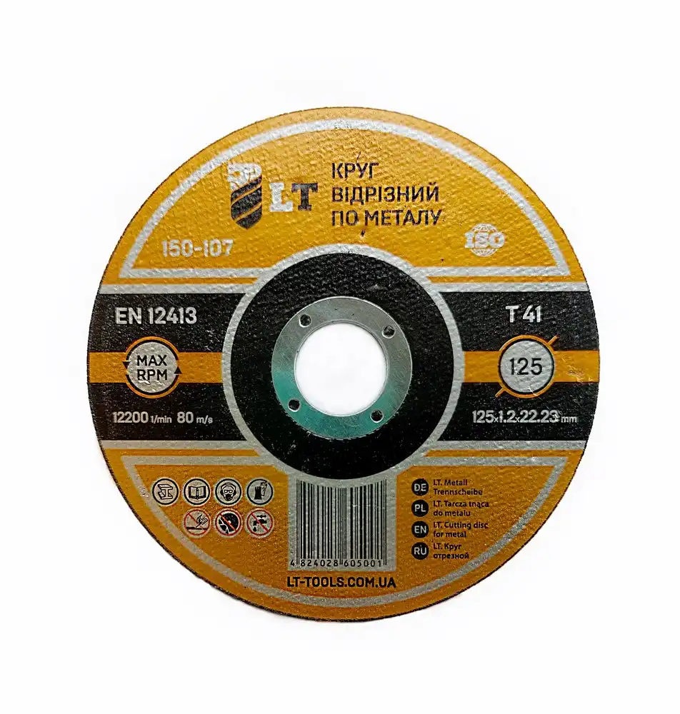 Круг відрізний для металу 150x1.6x22, фото 1