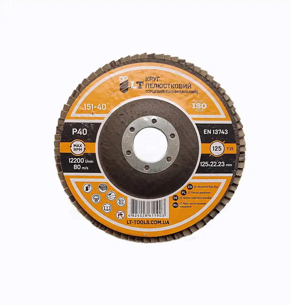 Круг пелюстковий торцевий 125х22.23мм (Р80), фото 1