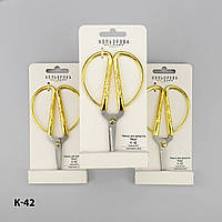 Ножиці для рукоділля К-42