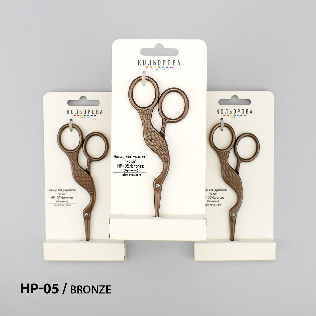 Ножиці для рукоділля НP-05/bronze