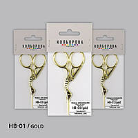 Ножиці для рукоділля НВ-01/gold