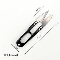 Ножиці для підрізання ниток НН-1 (чорний)