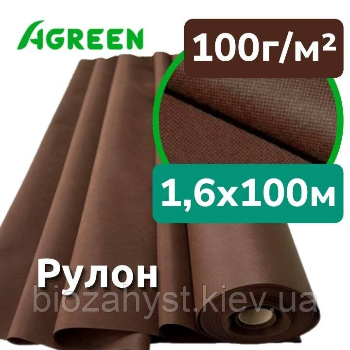 100г/кв.м Агроволокно Коричневе 1,6х100м Agreen, Рулон | Агроволокно для Мульчування
