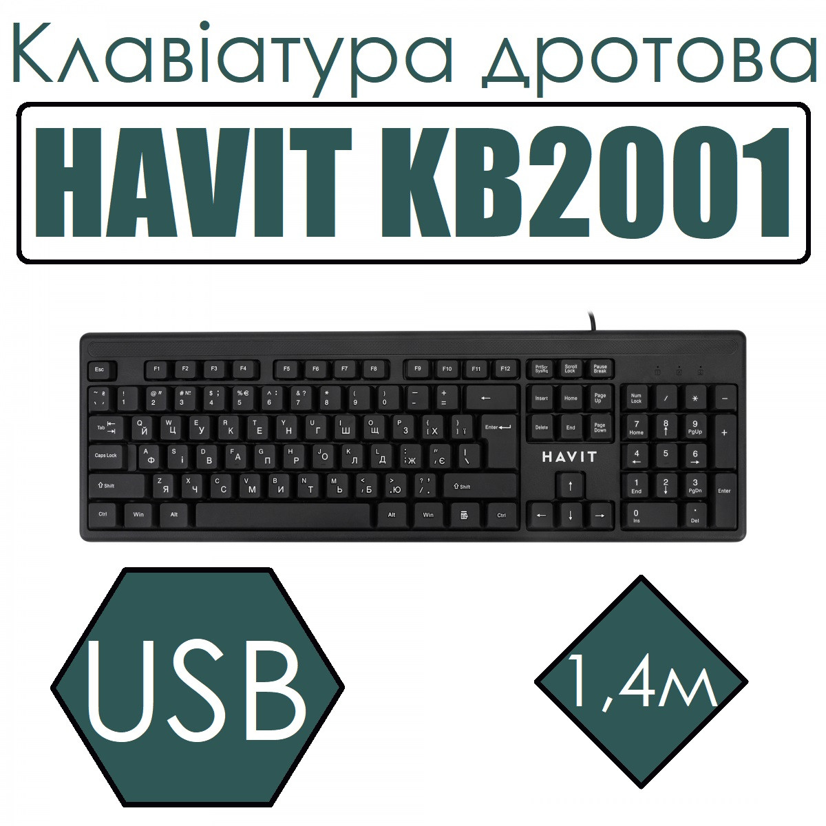 Клавіатура дротова HAVIT KB2001, USB, black